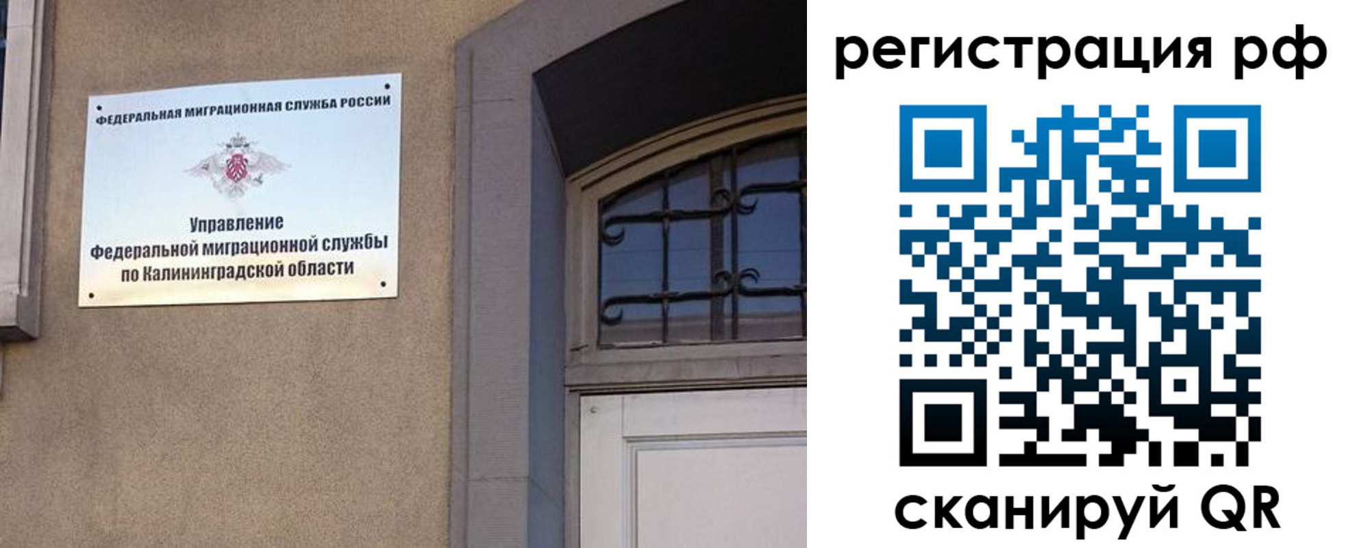 временная регистрация для школы в Ялуторовске