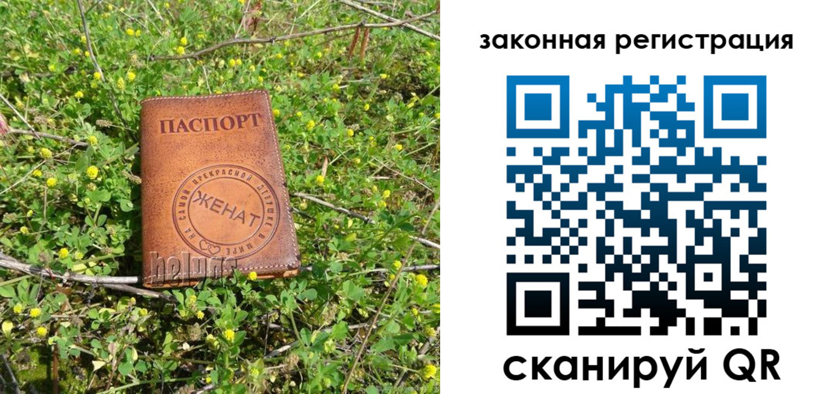 временная регистрация надежно в Ялуторовске